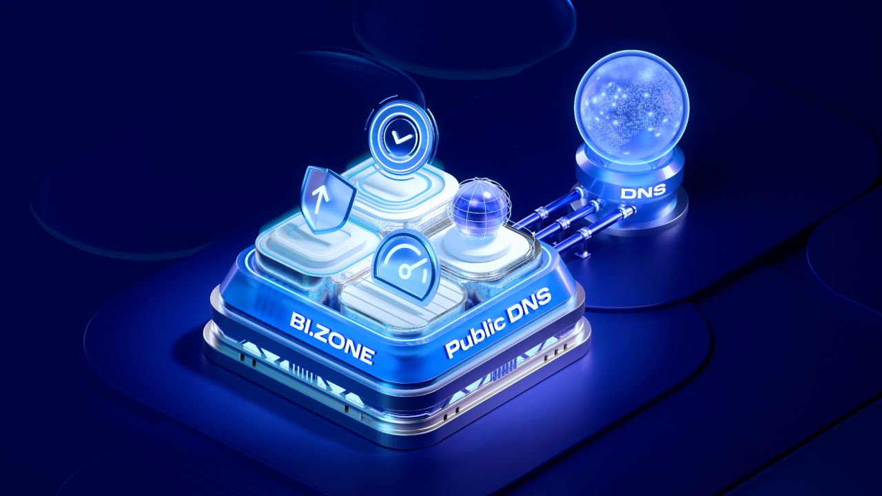 Стенд BI.ZONE Secure DNS